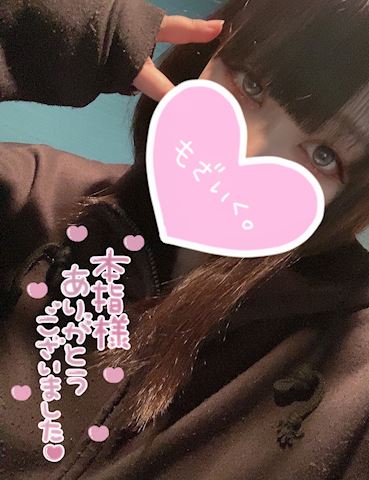 ジュリの写メ日記｜五反田ピンサロ 今COCOまいが〜る