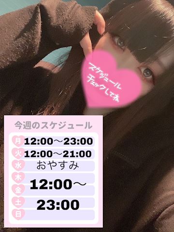 ジュリの写メ日記｜五反田ピンサロ 今COCOまいが〜る