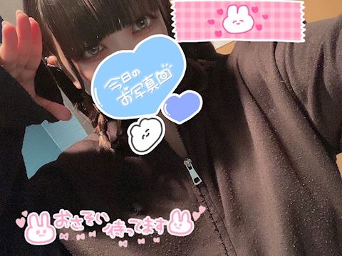 ジュリの写メ日記｜五反田ピンサロ 今COCOまいが〜る