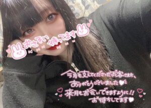 ジュリの写メ日記