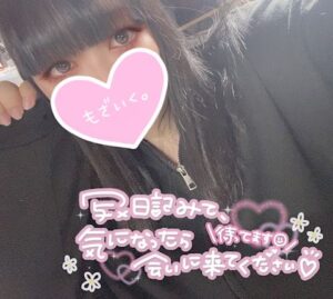 ジュリの写メ日記