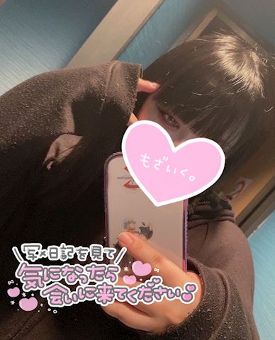 ジュリの写メ日記｜五反田ピンサロ 今COCOまいが〜る