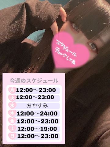ジュリの写メ日記｜五反田ピンサロ 今COCOまいが〜る
