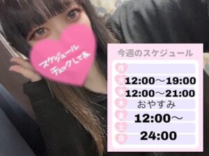 ジュリの写メ日記