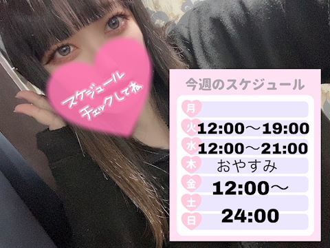 ジュリの写メ日記｜五反田ピンサロ 今COCOまいが〜る