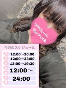 ジュリの写メ日記