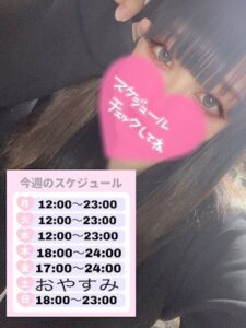 ジュリの写メ日記