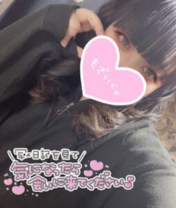 ジュリの写メ日記