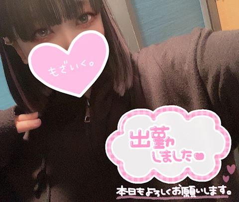 ジュリの写メ日記｜五反田ピンサロ 今COCOまいが〜る