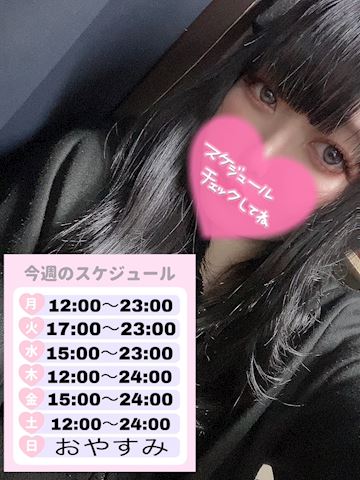 ジュリの写メ日記｜五反田ピンサロ 今COCOまいが〜る