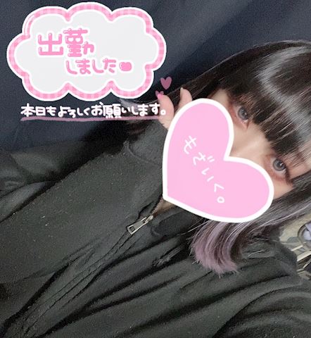 ジュリの写メ日記｜五反田ピンサロ 今COCOまいが〜る