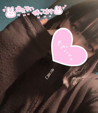ジュリの写メ日記｜五反田ピンサロ 今COCOまいが〜る