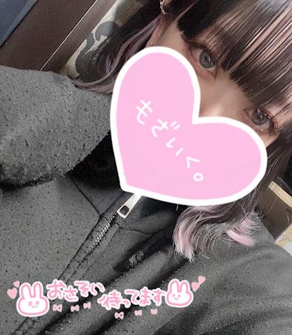 ジュリの写メ日記｜五反田ピンサロ 今COCOまいが〜る