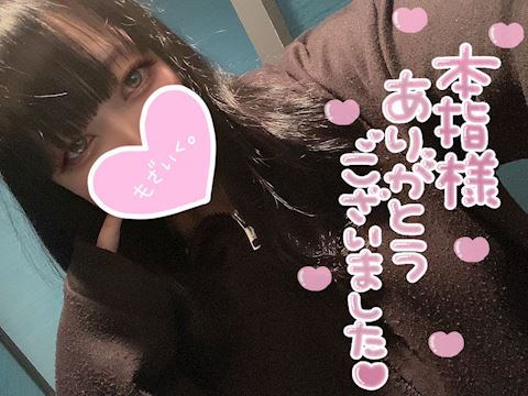 ジュリの写メ日記｜五反田ピンサロ 今COCOまいが〜る