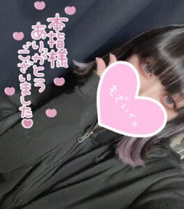 ジュリの写メ日記