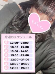 ジュリの写メ日記