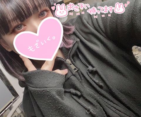 ジュリの写メ日記｜五反田ピンサロ 今COCOまいが〜る