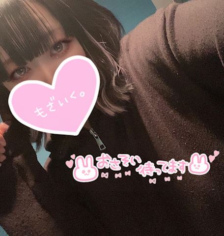 ジュリの写メ日記｜五反田ピンサロ 今COCOまいが〜る