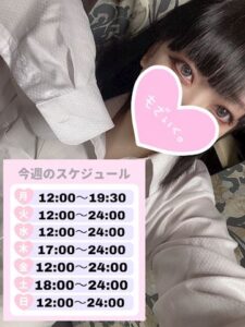 ジュリの写メ日記