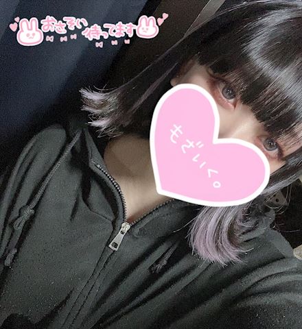 ジュリの写メ日記｜五反田ピンサロ 今COCOまいが〜る