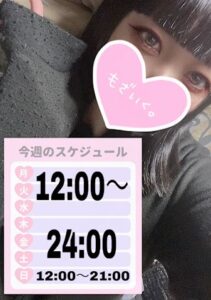 ジュリの写メ日記