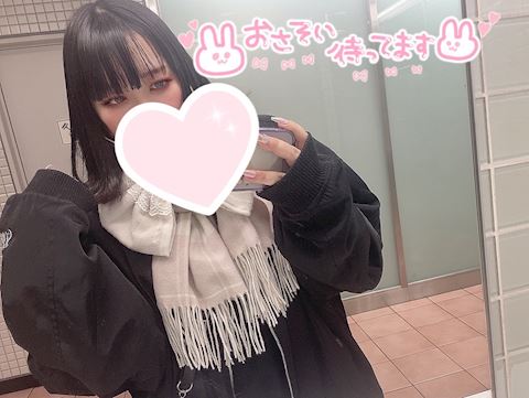 ジュリの写メ日記｜五反田ピンサロ 今COCOまいが〜る