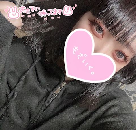 ジュリの写メ日記｜五反田ピンサロ 今COCOまいが〜る