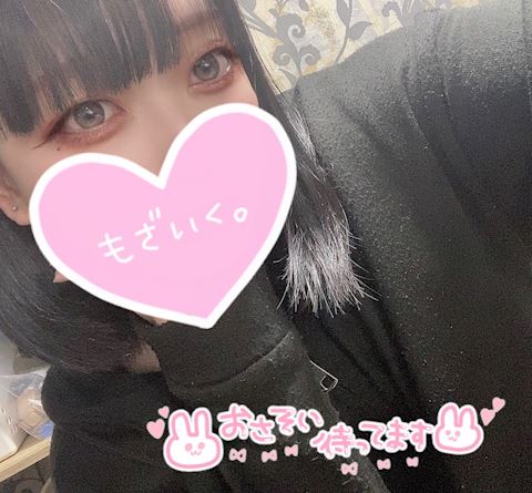 ジュリの写メ日記｜五反田ピンサロ 今COCOまいが〜る