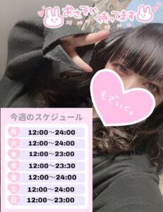 ジュリの写メ日記