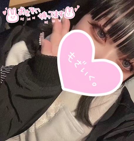 ジュリの写メ日記｜五反田ピンサロ 今COCOまいが〜る