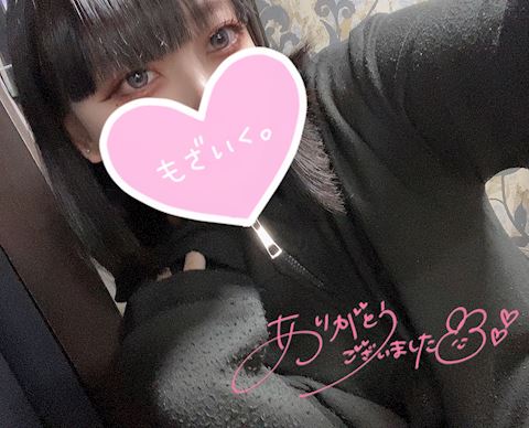 ジュリの写メ日記｜五反田ピンサロ 今COCOまいが〜る