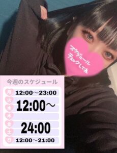 ジュリの写メ日記