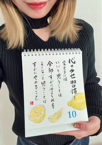 キキの写メ日記｜五反田ピンサロ 今COCOまいが〜る