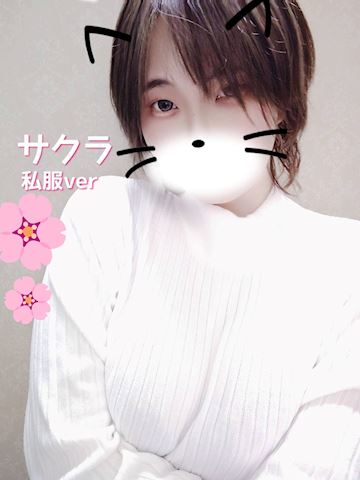 サクラの写メ日記｜五反田ピンサロ 今COCOまいが〜る