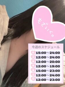 ジュリの写メ日記