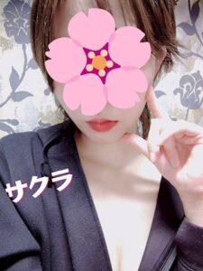 サクラの写メ日記