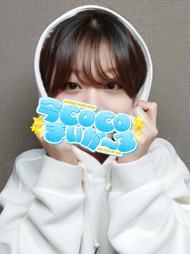 ミコト｜今COCOまいが〜る（五反田ピンサロ）