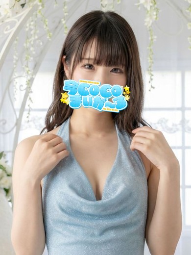 ネネ｜今COCOまいが〜る（五反田ピンサロ）