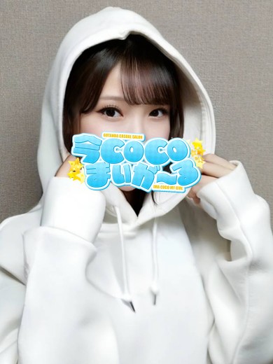ヒメ｜今COCOまいが〜る（五反田ピンサロ）