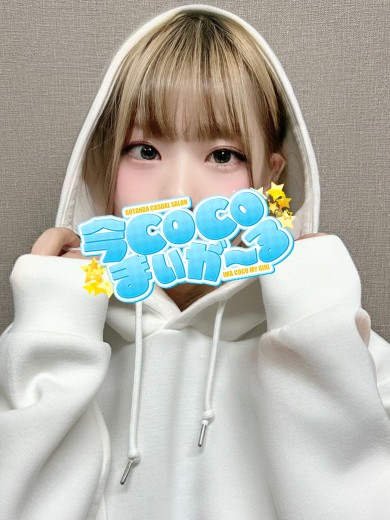 ツバサ｜今COCOまいが〜る（五反田ピンサロ）