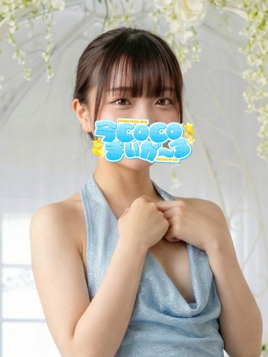アカリ｜今COCOまいが〜る（五反田ピンサロ）