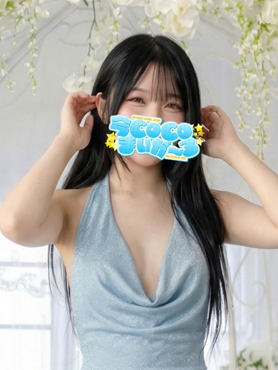 ラナ｜今COCOまいが〜る（五反田ピンサロ）