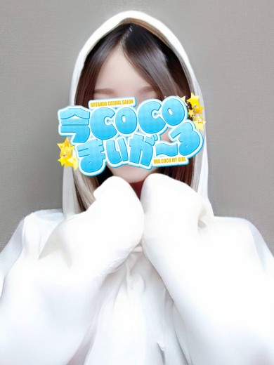 シン｜今COCOまいが〜る（五反田ピンサロ）