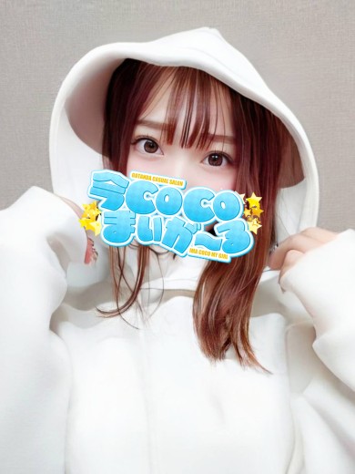 ハル｜今COCOまいが〜る（五反田ピンサロ）