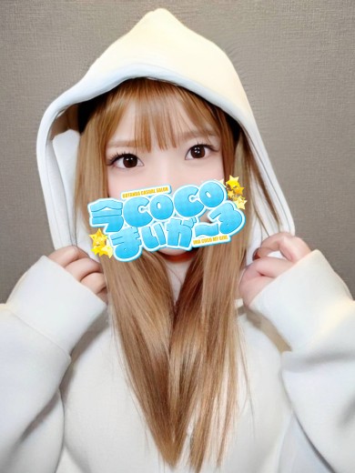 リオ｜今COCOまいが〜る（五反田ピンサロ）