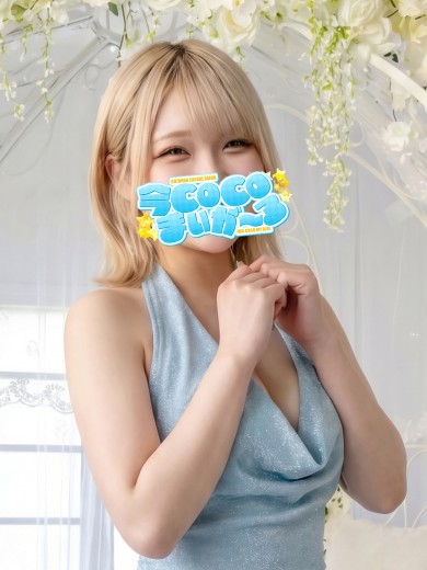 キラリ｜今COCOまいが〜る（五反田ピンサロ）