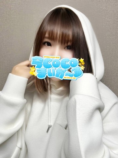 ミルク｜今COCOまいが〜る（五反田ピンサロ）