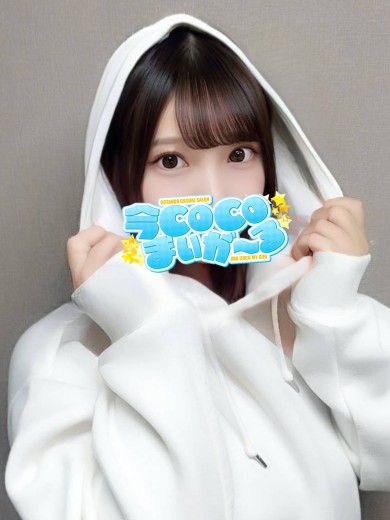 ミオ｜今COCOまいが〜る（五反田ピンサロ）