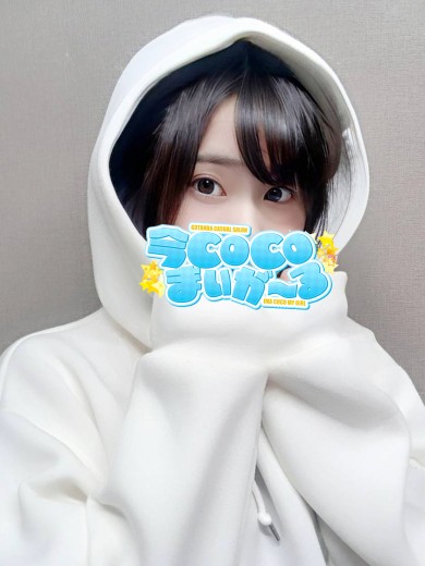 ミヤビ｜今COCOまいが〜る（五反田ピンサロ）
