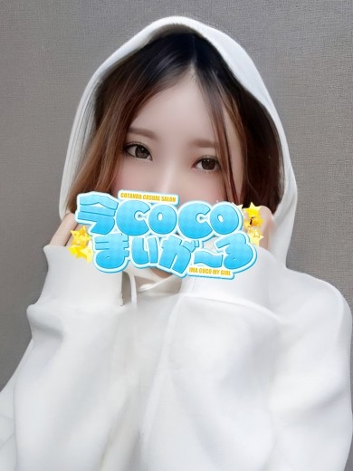 サクラ｜今COCOまいが〜る（五反田ピンサロ）